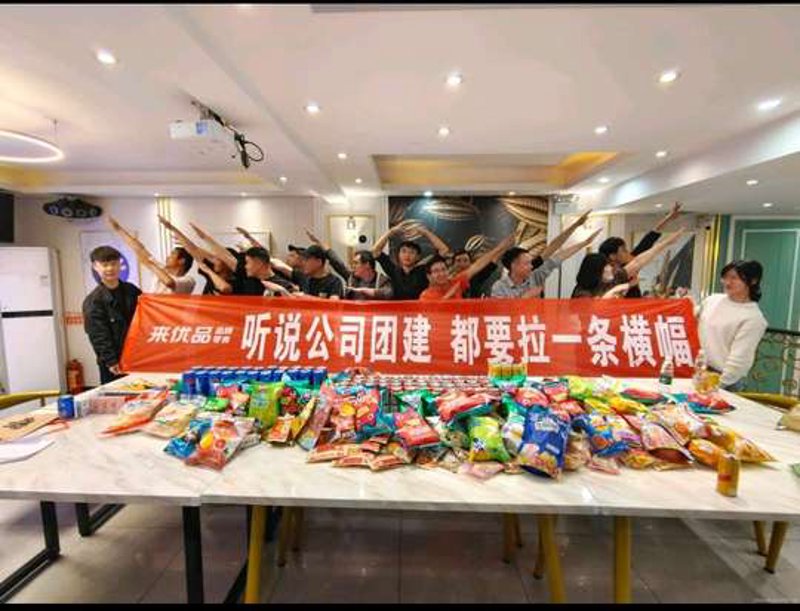 如何挑选优质食品生产厂家