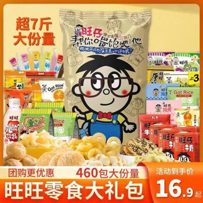 南京食品行业的蓬勃发展