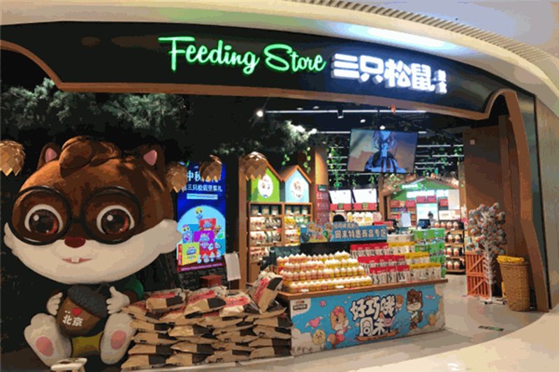 南京零食供应